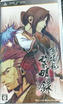 9-58薄桜鬼 黎明録 ポータブル 限定版