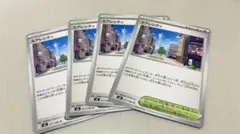 yama様 リクエスト 3点 まとめ商品