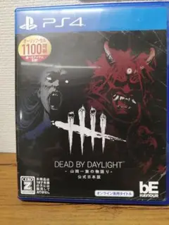 DEAD BY DAYLIGHT PS4