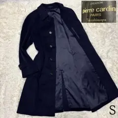 【pierre cardin】ウール100%マキシ丈比翼チェスターコート 濃紺S