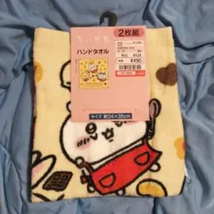 しまむら ちいかわコラボ ハンドタオル(クリーム) 2枚組