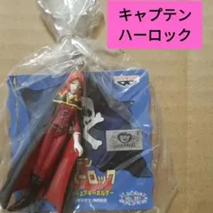 未開封　クイーンエメラルダス　キーホルダー　未使用　キャプテンハーロックコレ