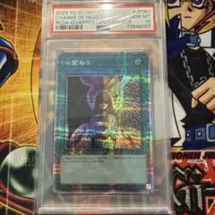 2026年最新】心変わり psa10の人気アイテム - メルカリ