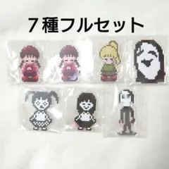 ゆめにっき アクリルキーホルダー 7種コンプセット