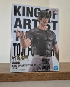 KING OF ARTIST THE TOJI FUSHIGURO フィギュアのサムネイル
