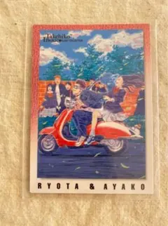 Item thumbnail for item bc95c367-4451-415f-88b3-def167706eb6