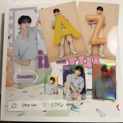 straykids シーグリ2024 チャンビン セット