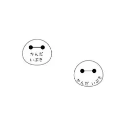 ＼roko様専用／タグ用 コットン お名前シール ♡ ハート 70枚セット