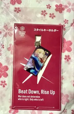 ヘブンバーンズレッド　東城つかさ　スタイルキーホルダー