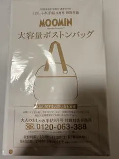 Coleman トートバッグ＆アルミポーチ