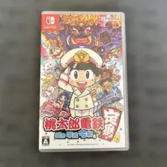 桃太郎電鉄 昭和平成令も　Nintendo Switch