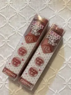 CANMAKE グラスティントシロップ 01 02 2本セット 新品未開封のサムネイル