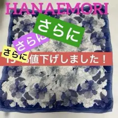 HANAEMORI 花柄 シルクスカーフ 約90cm×90cmのサムネイル