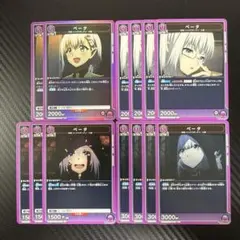 ユニアリ　陰実　シャドウガーデン　SR 紫　セット ユニアリ 陰実 シャドウガーデン 紫 セット - メルカリ