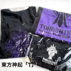 むぎちゃ様 リクエスト 3点 まとめ商品