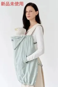 GOOSEKET ミントグリーン 抱っこ紐カバー　防水　おまけ付き