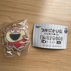 こねずみ　アクリルキーホルダー にしむらゆうじ 牧場こねずみ アクリルキーホルダー 1