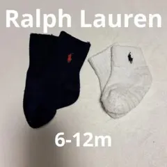 ラルフ・ローレンRALPH LAURENベビー靴下 6-12m 8-10cm
