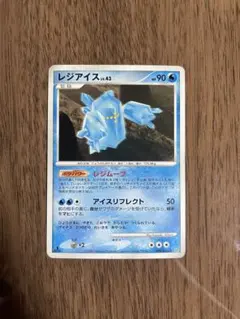 ポケモンカード レジアイス LV.43のサムネイル