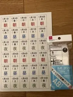 Item thumbnail for item cf8e32a1-9be8-47e0-acbd-4bfd3ff38f93