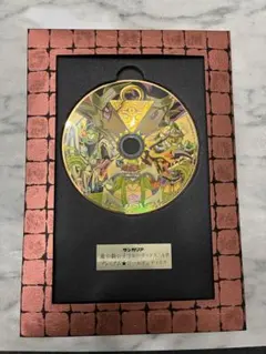 遊戯王 サンガリア プレミアムゴールデンディスク A賞のサムネイル