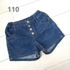 ジーユー♡デニム ショートパンツ 110cm