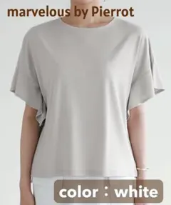 【未使用】marvelous by Pierrot接触冷感フレアスリーブTシャツのサムネイル