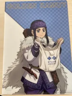 ゴールデンカムイ クリアファイル　非売品