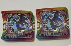2026年最新】メガリザードンx シールの人気アイテム - メルカリ