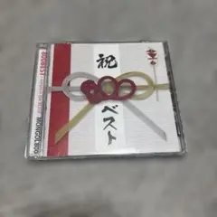 MONGOL800 祝 ベスト