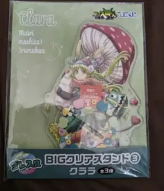 魔入りました！入間くん BIGクリアスタンド クララ