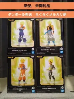 ドラゴンボール超　ゴジータ　ベジット　孫悟空　ベジータ　CLEARISE