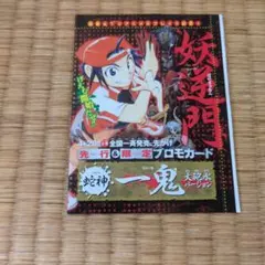 2026年最新】GEKIFUの人気アイテム - メルカリ