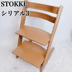 2026年最新】トリップトラップ 中古の人気アイテム - メルカリ