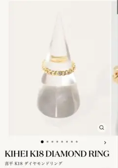 【新品未使用・箱付】シハラ ダイヤ K18 ワンストーンフープピアス01 One-Stone Hoop Pierce 01 - SHIHARA