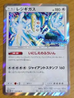 Item thumbnail for item 1b3c943f-a4f1-43bb-a451-66d38bdf0855