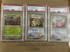 PSA10】マチスのコラッタ ラッタ ポケモンclassic - メルカリ