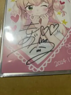 kaseki様専用　桃鈴ねね 活動4周年記念フルセット 数量限定 ver.