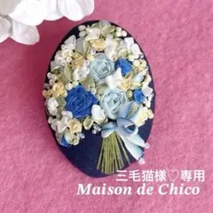 ブルーローズ　リボン刺繍ブローチ　　 ハンドメイド くるみボタン　大きめ