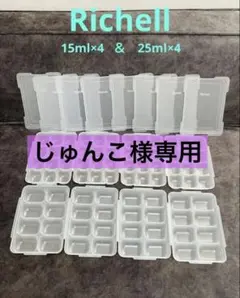 【じゅんこ様専用】✳︎わけわけフリージングブロックトレー8セット