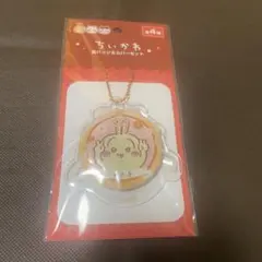 ちいかわ 缶バッジ&カバーセット（うさぎ）+おまけシール5枚