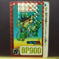 ドラゴンボール カードダス B-1孫悟空 - メルカリ