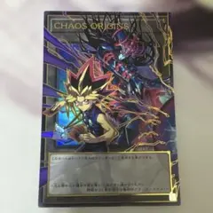 セール価格】本日のみ 遊戯王 トークン CHAOS ORIGINS - メルカリ