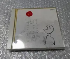 ちゅうぶらんこ / ハローフーラ - メルカリ
