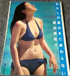 Item thumbnail for item baebe0ec-18be-462c-8f53-065b663fa0cb