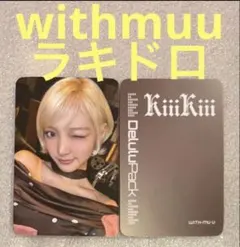 Item thumbnail for item 11b2c918-d64f-4c23-b983-d5f822048461