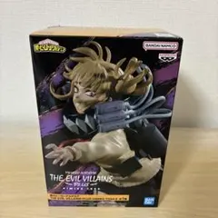 僕のヒーローアカデミア THE EVIL VILLAINS トガヒミコ