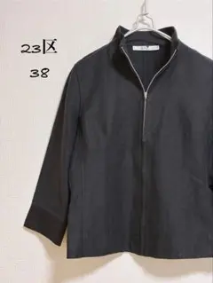 【美品】23区 黒いジップアップジャケット 38 リネン オンワード樫山 M
