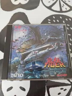 Item thumbnail for item f0eb9ec8-c987-40b5-9afd-239b798745b2