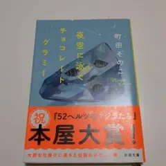 キョーコ様 リクエスト 2点 まとめ商品